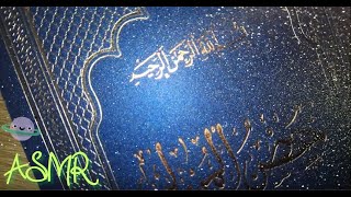 Arabic ASMR - حصن المسلم 📘🌌 screenshot 5