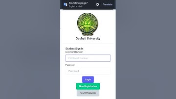 Guwahati university sceond sem result cheek  2024