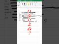 【Excel時短術】記名欄を一瞬で整える数式　最新の投稿はInstagramで　#エクセル #エクセル便利技 #エクセル初心者 #excel