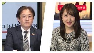 内藤証券中国株情報 第541回 2021/6/9