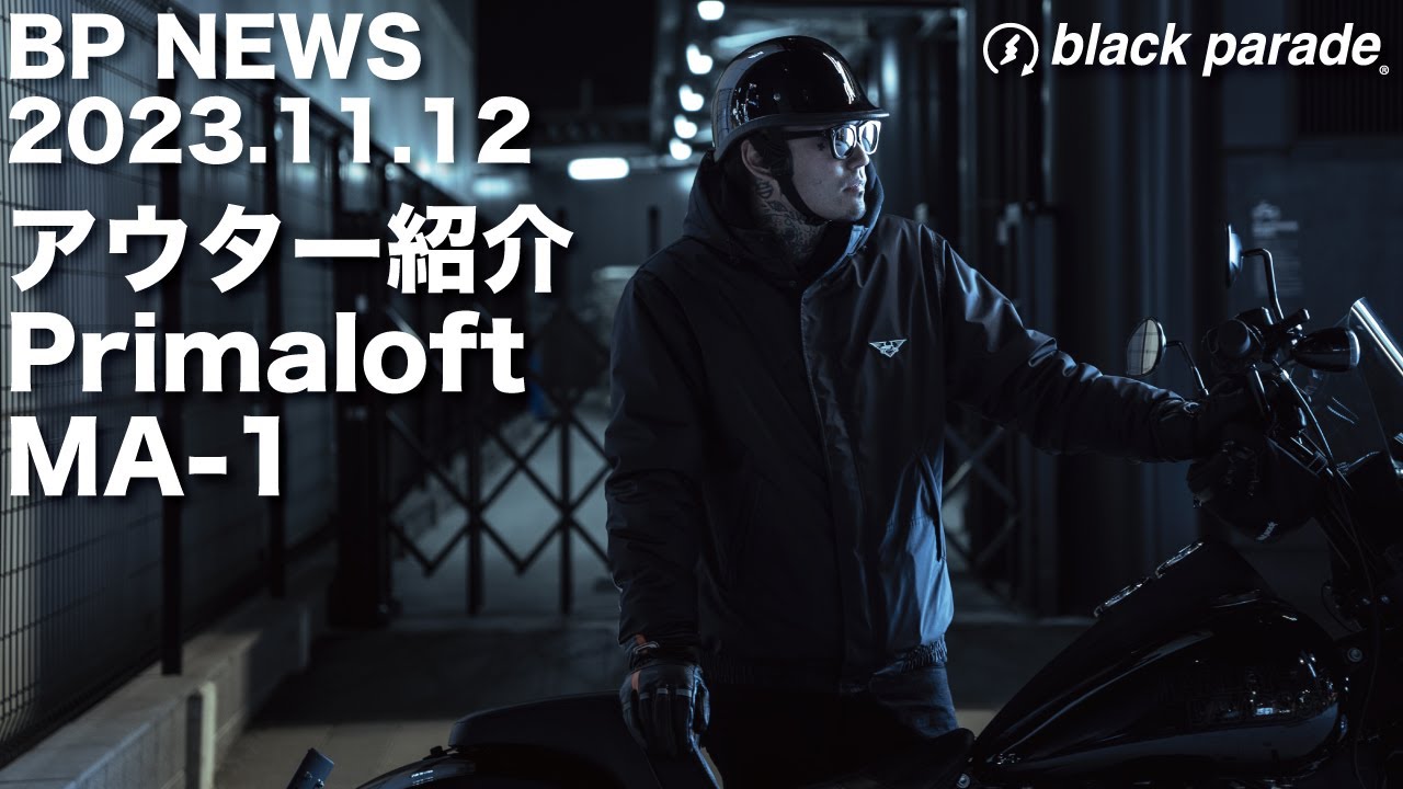 BP News]アウター紹介[2023.11.12] Black Parade - YouTube