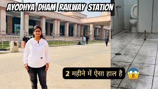 Ayodhya Dham Airport Jaise Railway Station Ka Aisa Haal? Ayodhya Railway Station |Full Interior Tour