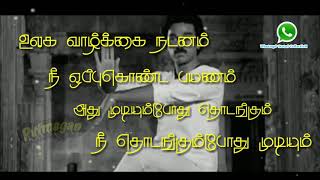 Song: thagida thathumi film: salangai oli singer:s p b music:
illayaraja