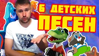 6 детских песен на балалайке и начало конкурса. Урок 1 июня. Уроки игры на балалайке 6 детских песен на балалайке и начало конкурса. Урок 1 июня. Уроки игры на балалайке