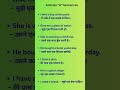 Articles "A" Se shuru Sentences |#learnenglishwithsuraj #shorts #trending #viral #youtubeshorts