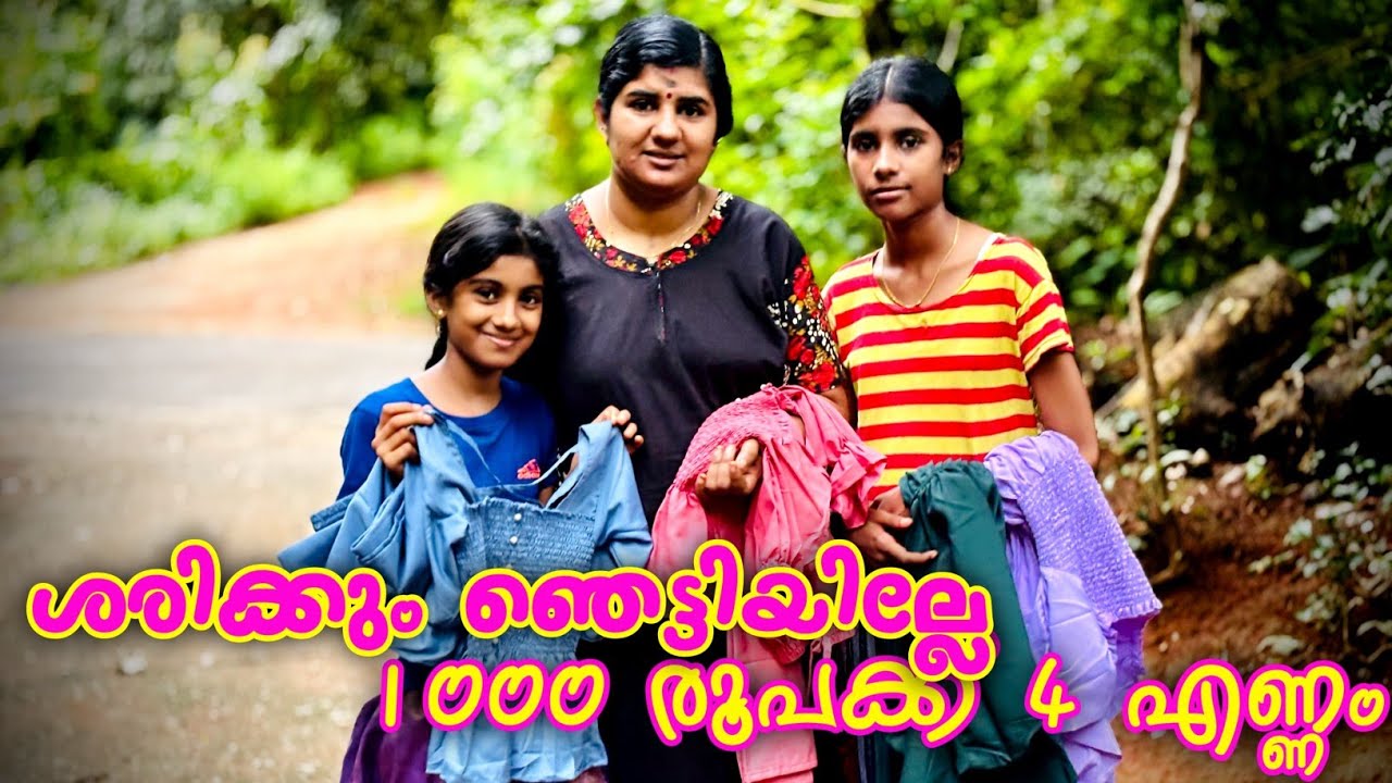 ആദ്യത്തെ കൺമണിക്ക് അവര് കൊടുത്ത സമ്മാനം❤️❤️😍🙏👌👌