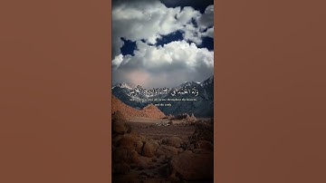 #عبدالله_الموسى #عبدالله_موسى #عبدالله_موسی #تلاوة_خاشعة #القرآن_الكريم #قرآن #قران #القران_الكريم