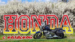 Крепление коляски к мотоциклу Honda VT700. Продолжение :)