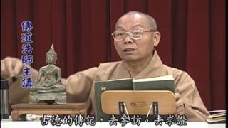 印度佛教思想史-2