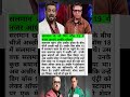 Ashneer Grover in Bigg Boss 19? Salman Khan Se Phir Takkar! #shorts #trending #viral #biggboss