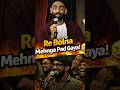 “Re Bolna Mehnga Pad Gaya!” 😂 | Pranit more show #comdeyclub #comedy #funny #funnyvideo #shorts