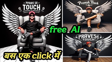 How To Create 3D Ai wings Name Image | ai trending photo editing | big Image Creator