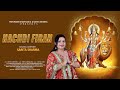 Nac.i firan  sarita sharma  new bhajan 2023saritasharmamusic6813 