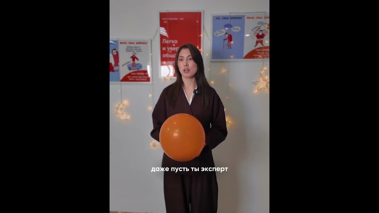 Дамира Жолдобаева, выпускница школы Сила Харизмы