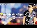 حلات واتس آب  خربانه انت خربانه