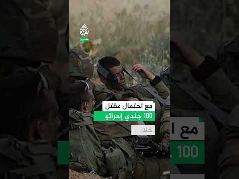 احتلال غزة.. 7 مليارات دولار وكلفة بشرية متوقعة