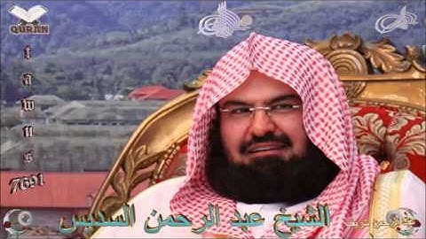 Sheikh Abdulrahman Al-Sudais - Quran (05) Al-Ma'idah - سورة المائدة
