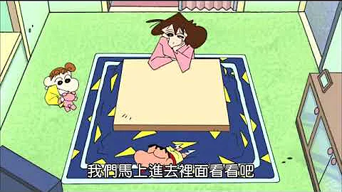 蠟筆小新 我要吃披薩哦 - 天天要聞
