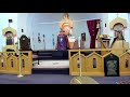 ACHR Sermon 09-05-21 - Fourth Sunday after the Feast of the Assumption of the Holy Bearer of God