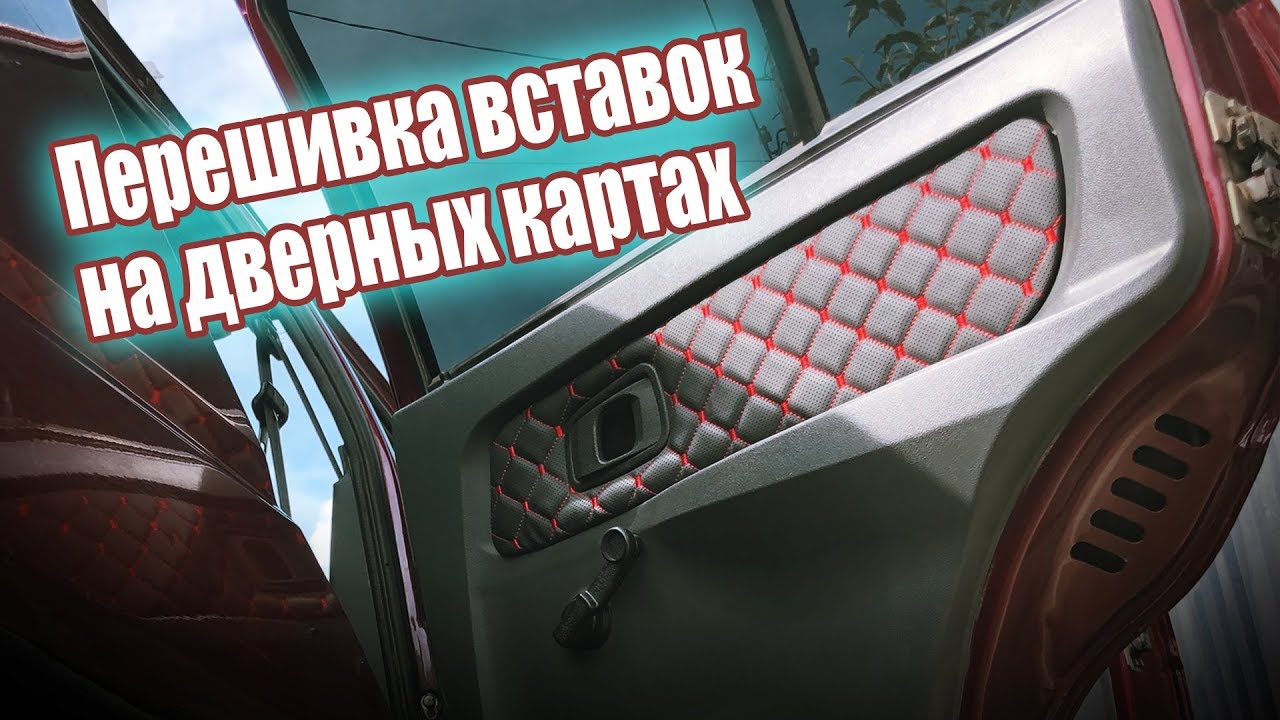 Подсветка дверных карт приора