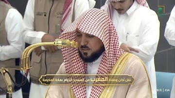 ترتيلُ يغمر القلبُ خشوعًا لخواتيم سورة الشورى للشيخ د.⁧ #ماهر_المعيقلي⁩ | مغرب الإثنين 20 -12-1446هـ