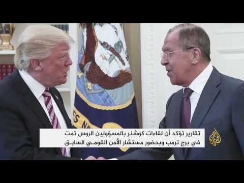 ترمب يدين "أكاذيب" الإعلام عن تواصل صهره مع روسيا