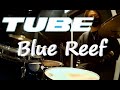 TUBE Blue Reef Drum Coverドラム 叩いてみた