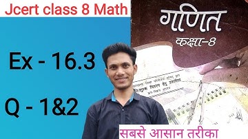 Jcert class 8 math Ex-16.3 (Q-1, 2) By hds tutorial.