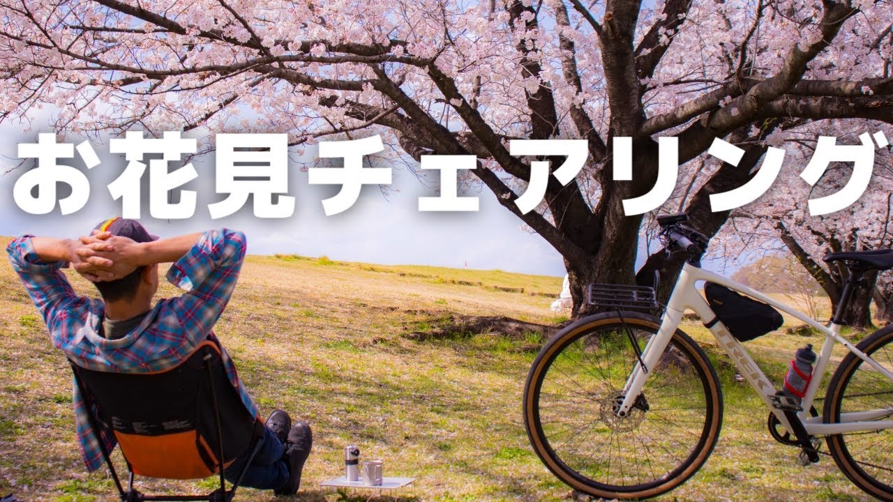 Enjoy cycling and chair riding along the cherry blossom-lined Enjoy cycling and chair riding along the cherry blossom-lined