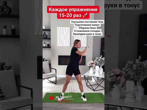 ЧИТАЙ МОЙ КОММЕНТАРИЙ 🔥 #пп #sports #фитнес #спорт #похудение #рецепты