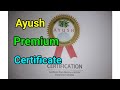 Ayush premium certificate  in tamil