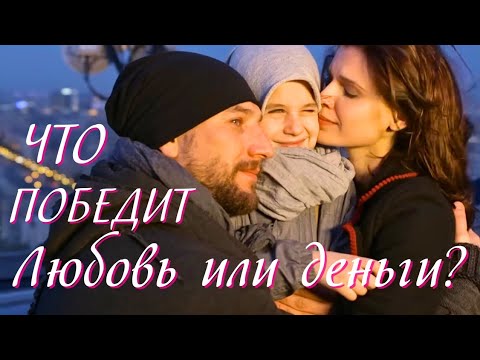 💔 У МАТЕРИ ЕСТЬ ТОЛЬКО ЛЮБОВЬ К СЫНУ! ДИНАМИЧНЫЙ, ДРАМАТИЧЕСКИЙ ФИЛЬМ 'ЛУЧИК, все серии