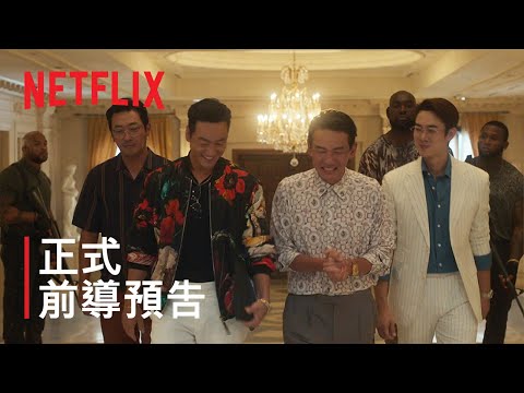 2022年Netflix 9月上架新片推薦，78 部新片總整理｜影片