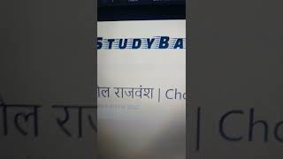 चोल राजवंश website से पूरा पढ़ें। education learn online study