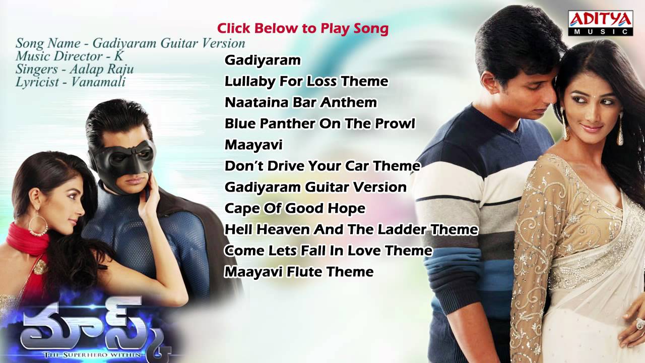 gadiyaram mask song gadiyaram mask song