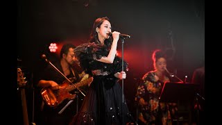 Ms.OOJA「瑠璃色の地球」from 歌謡カバーアルバム「流しのOOJA 2 〜VINTAGE SONG COVERS〜」Live at 東京キネマ倶楽部