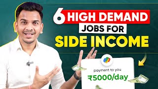 Top 6 High Demand Side Income Ideas 2024 For Students/House wives  🔥🔥 @SatishKVideos
