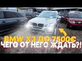 BMW X1 или X3 в Литве до €7500? Выбор авто