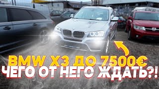 картинка: BMW X1 или BMW X3? Что Купить в Литве до 7500 Евро?