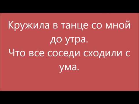 Егор Крид   Самая Самая Lyrics