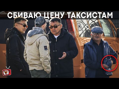 БАНДИТЫ из 90 НЕ ДАЮТ работать!! Тут НЕЛЬЗЯ таксовать! Тут СВОИ! УЕЗЖАЙ если МАШИНА тебе дорога!
