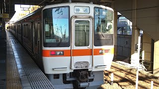 JR東海道本線　311系電車　車窓動画　醒ヶ井～米原　JR Tokaido Line Local Train View