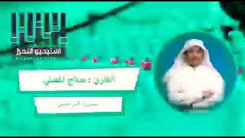 تلاوة خاشعة من سورة الرحمن /:القارئ صلاح المصلي