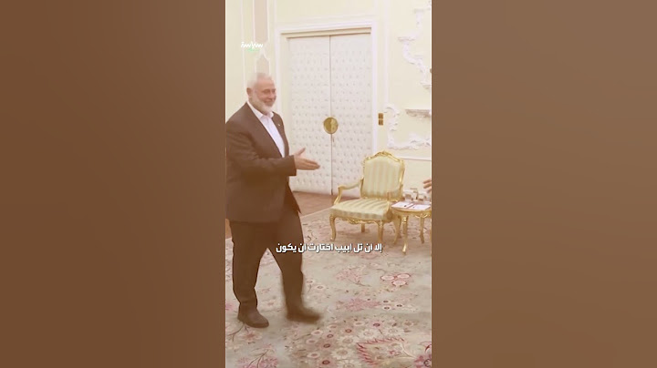 لماذا اغتيل هنية في إيران؟