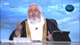 حكم قول الله يقرفك : الشيخ صالح المنجد.