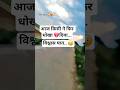 सपने😥 धुँआ है मर😭 मर के मैं यहाँ ज़िंदा हूँ😥 #sadsong #shortsvideo #viralvideo #trendingsong #moodoff