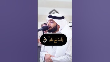 قران كريم ايات تريح القلب بصوت جميل جدا #احمد_النفيس #quranhearts