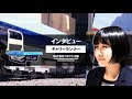 キャリーランナーインタビュー動画　株式会社コネクシオ様 【ジャロック】