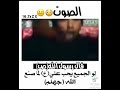 انت ذات الله علي كربلائي البصرة استوري انت ذات الله علي كربلائي البصرة استوري
