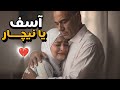 حصري🔥سبب مشكله النطق عند نيچاااار💔الحاج رزق يتهم ابوووخالد انه خرب بيته و يطالب بحقه 😢